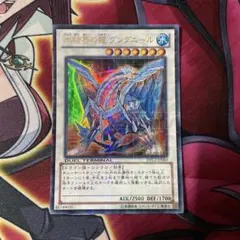 アジア版 遊戯王 グングニールの影霊衣 SECE シク - メルカリ