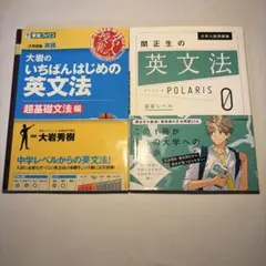 専用