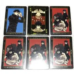 2025年最新】呪術廻戦伏黒恵トランプの人気アイテム - メルカリ