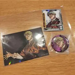 呪術廻戦 ジャンプgiga 禪院直哉 セット