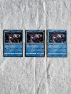 【美品】25th Anniversary Collection ミラーセット 2026年最新】ポケモンカード 25th anniversary ミラーの人気アイテム