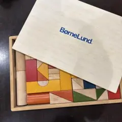 [お値引き]BorneLund 積み木 木箱入り 知育玩具のサムネイル