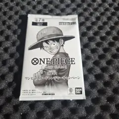 S*7様 破格でスタート！ONE PIECE カードゲーム 3周年プロモ　未開封