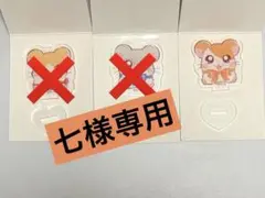 とっとこハム太郎 アクスタ ハム太郎 まいどくん めがねくん