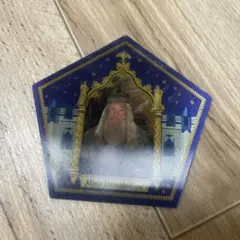 USJ アルバス・ダンブルドア 六角形カード