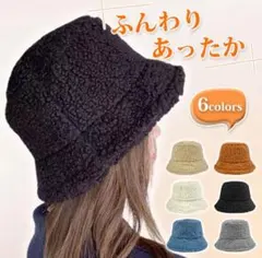 バケットハット冬