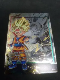 フュージョンワールド 孫悟空 da エナジーマーカー　04 パラレル　DAIMA