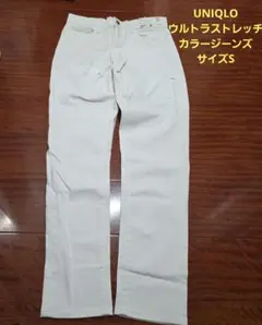 ユニクロ MEN'S ウルトラストレッチ カラージーンズ