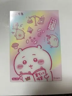 ちいかわ 今日の報酬袋 郵便局 No.17 - メルカリ