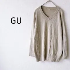 【GU】長袖ニット M ベージュ Vネック アクリル100％ 無地 レディース