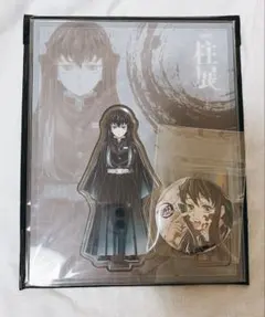 時透無一郎 柱展 アクリルスタンド 缶バッジ 全集中展