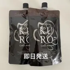 2026年最新】クロクリームシャンプーの人気アイテム - メルカリ
