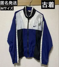 【送料無料】NIKE古着スポーツウェアブルー