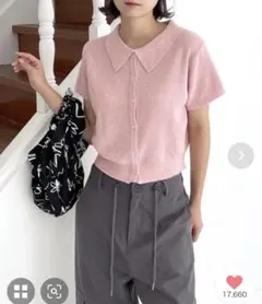 【新品未使用品】UNE MANSION カラーネック半袖リブニットカーディガン