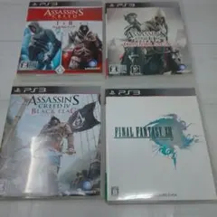 PS3 アサシンクリード＆ファイナルファンタジー