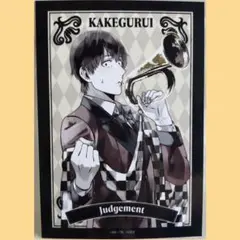 賭ケグルイ　PALE TONE series　ブロマイド　鈴井涼太