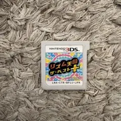 リズム天国ザ・ベストプラス