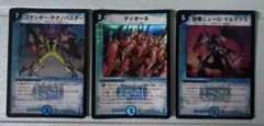 【人気商品】デュエルマスターズ　初期　まとめ売り