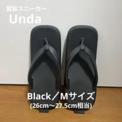 の*☆様 goyemon 雪駄 スニーカー/サンダル　undaEVAのサムネイル