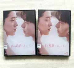 極美品】砂時計 DVD-BOX Ⅰ＆Ⅱ 全巻セット 佐藤めぐみ 竹財輝之助