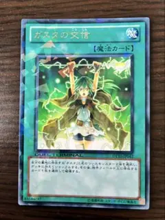 2026年最新】軌跡の魔術師 プリズマの人気アイテム - メルカリ