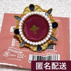 あんスタ　スタライ10th　リンライ　司