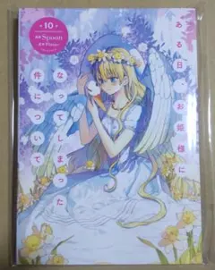 あちゅ♡プロフ必読様 リクエスト 2点 まとめ商品