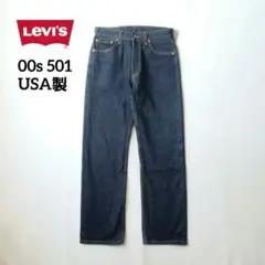 00s Levi's 501 MADE IN USA 30