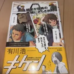 Item thumbnail for item ee00e5f2-3769-4006-92a4-c1e352bf0a64