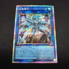 ドライビングフォース 絶風魔神 バトルスピリッツ バトスピ ファラ