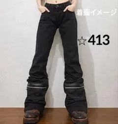 archive gimmick ブラックフレアデニム　ロングレングス　Y2K