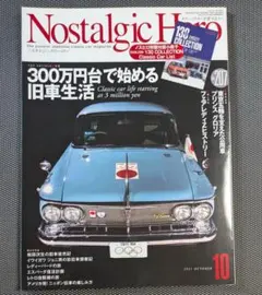 太陽にほえろ！ ロッキー刑事登場！編DVD－BOXⅠ 販促ポスター 非売品