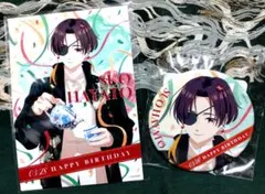 蘇枋 隼飛　バースデー　缶バッジ　ブロマイド　WIND BREAKER