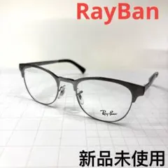 新品未使用RayBan レイバンメガネフレームRB6317