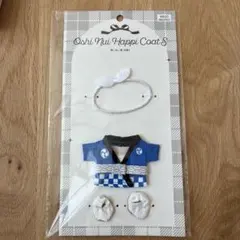 スリコ　推しぬい服 法被 Sのサムネイル