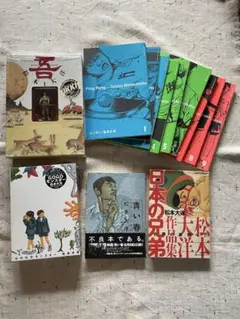 2025年最新】松本大洋＆の人気アイテム - メルカリ