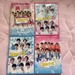 2026年最新】hihi jets dvdの人気アイテム - メルカリ
