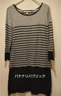バナナリパブリック　ワンピース　グレー×ブラック M