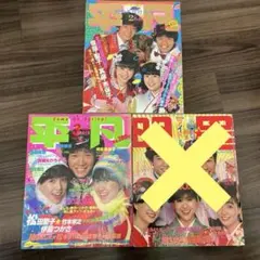 みーやんのとんでもケチャップ LP レコード アナログ盤 - メルカリ