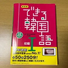 Item thumbnail for item a241d4fe-b3ab-42f9-b937-f545fdd47006