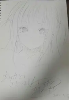 Item thumbnail for item de1b0f5e-35d8-49b8-9697-1a32c9555705