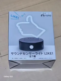TAITO サウンドセンサーライト LIKE!