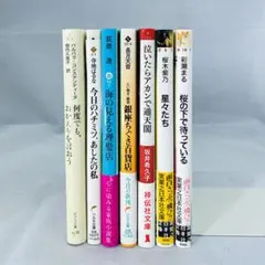 阿刀田高 小説10冊セット まとめ売り - メルカリ