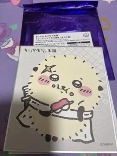 もぐもぐ本舗 トレーディング ミニ色紙 ラッコ