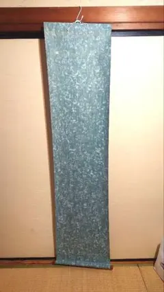 Item thumbnail for item ef232ebb-9571-45f9-bee8-5d65517ca5c8