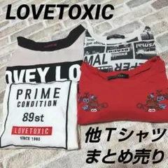 ４点 まとめ売り LOVETOXIC ラブトキ Pink latte