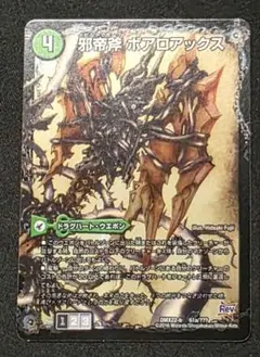 2025年最新】ボアロアックス bbpの人気アイテム - メルカリ