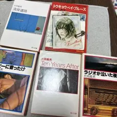 北野武 キッズ・リターン あの夏、いちばん静かな海。 ソナチネ 3-4×10