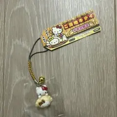 ハローキティ 木製ストラップ ②箱根寄木細工 サンリオ 激レア - メルカリ