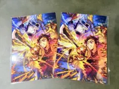 鬼滅の刃 無限城編　入場者特典 2枚セット